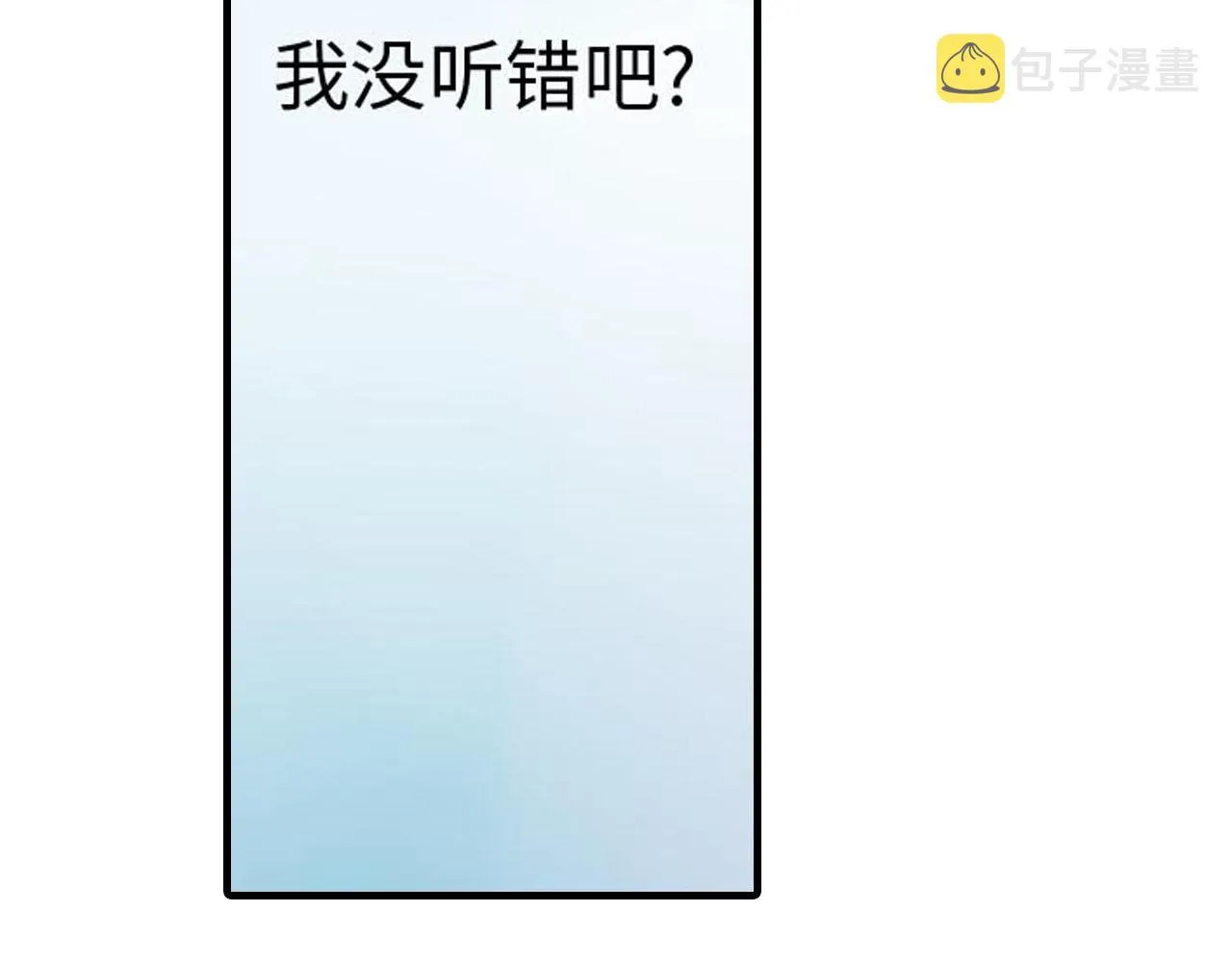 第15话 第30页
