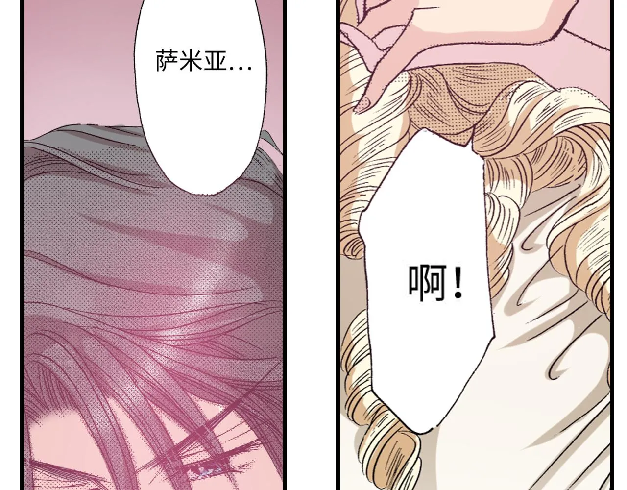 第15话 第34页