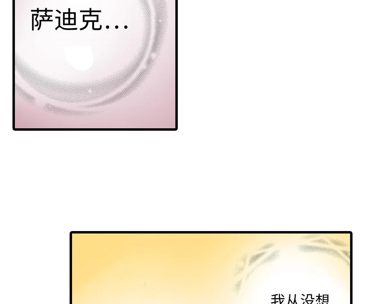 第15话 第36页