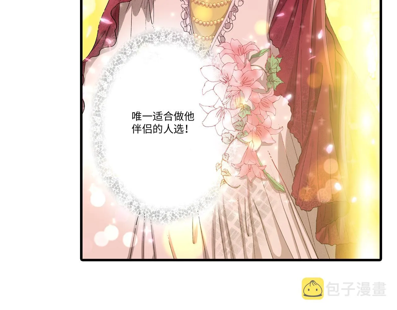第15话 第47页
