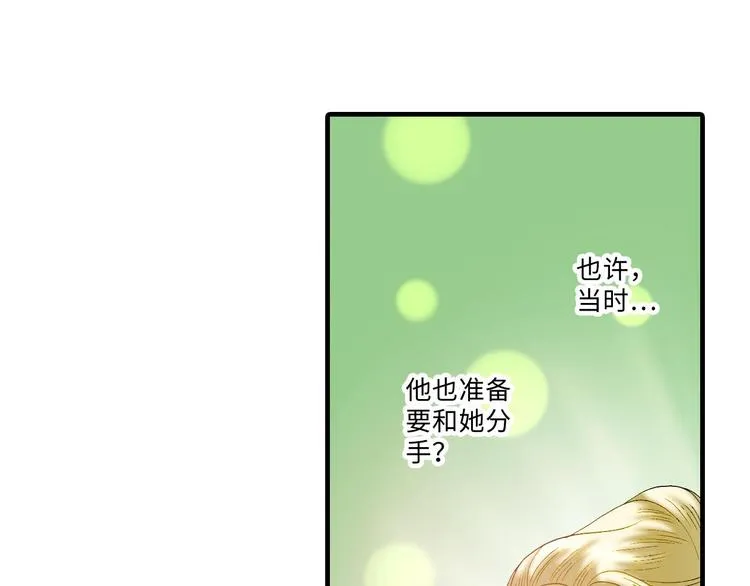 第5话 第1页