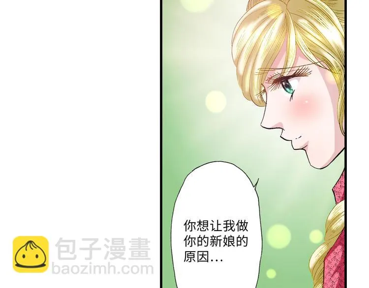 第5话 第2页
