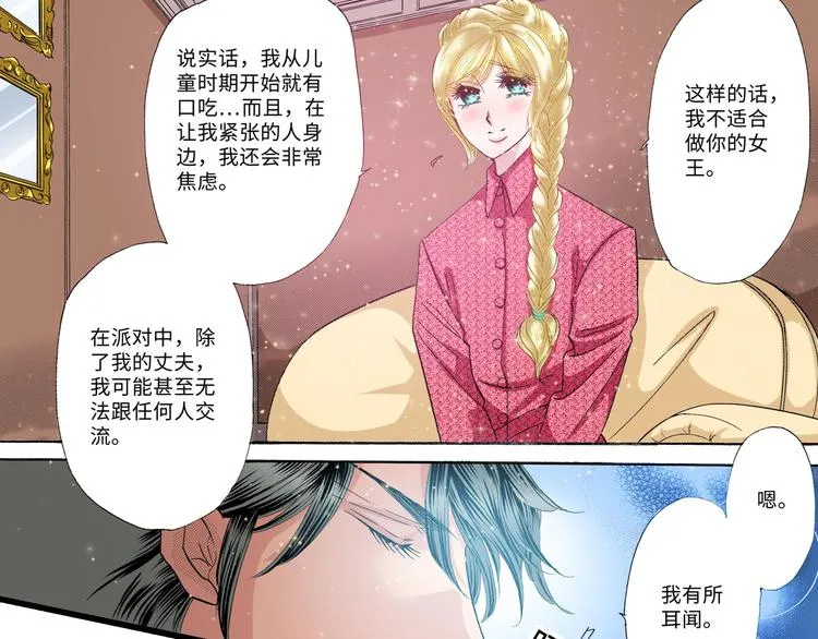 第5话 第5页