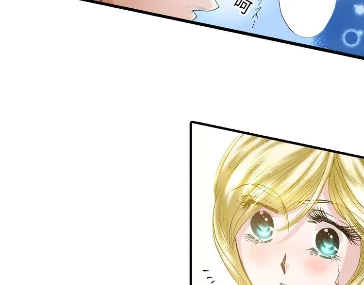 第5话 第6页