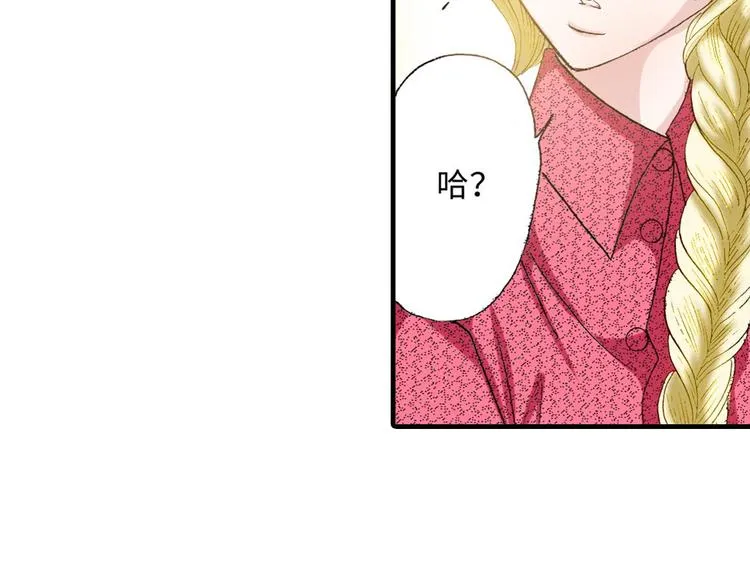 第5话 第7页