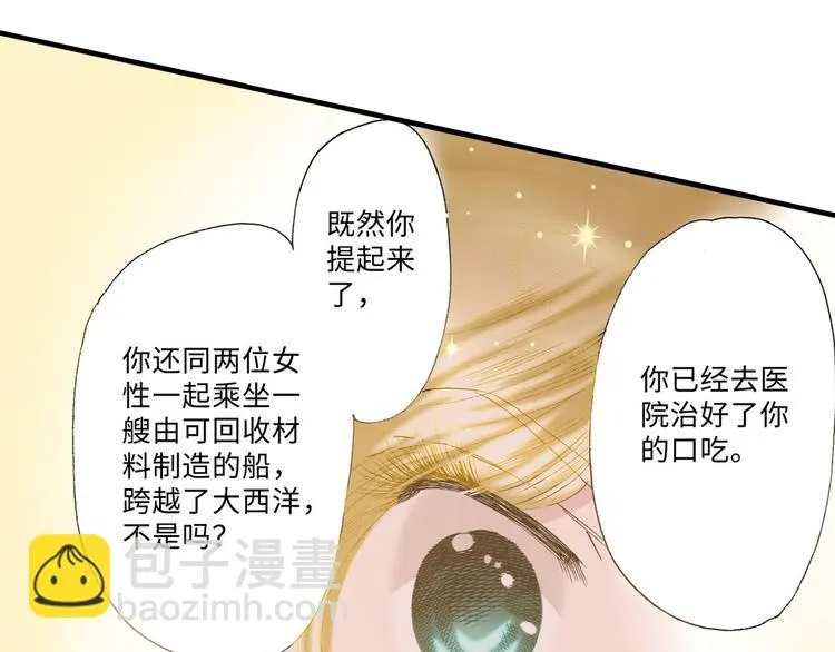 第5话 第8页