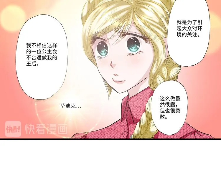 第5话 第10页