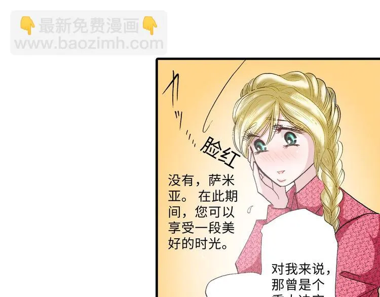 第5话 第11页