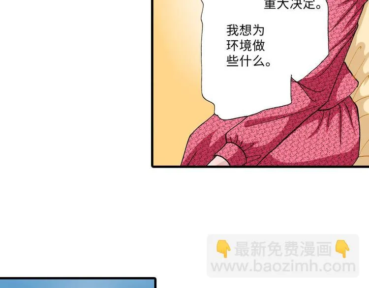 第5话 第12页
