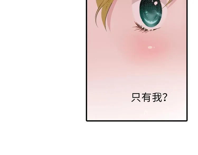 第5话 第15页