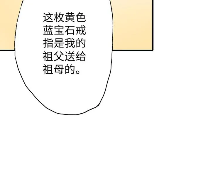 第5话 第18页