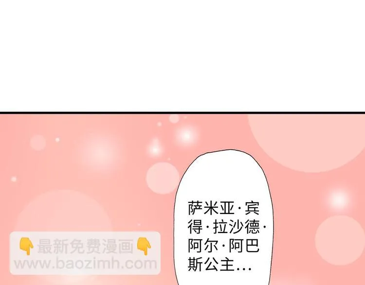 第5话 第19页