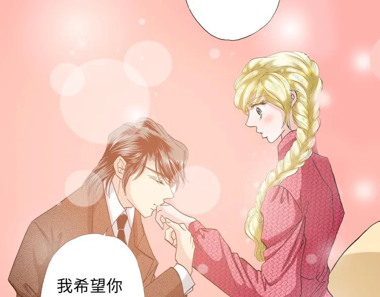 第5话 第20页