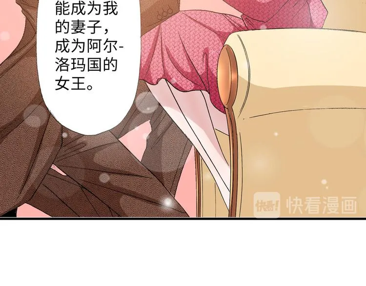 第5话 第21页