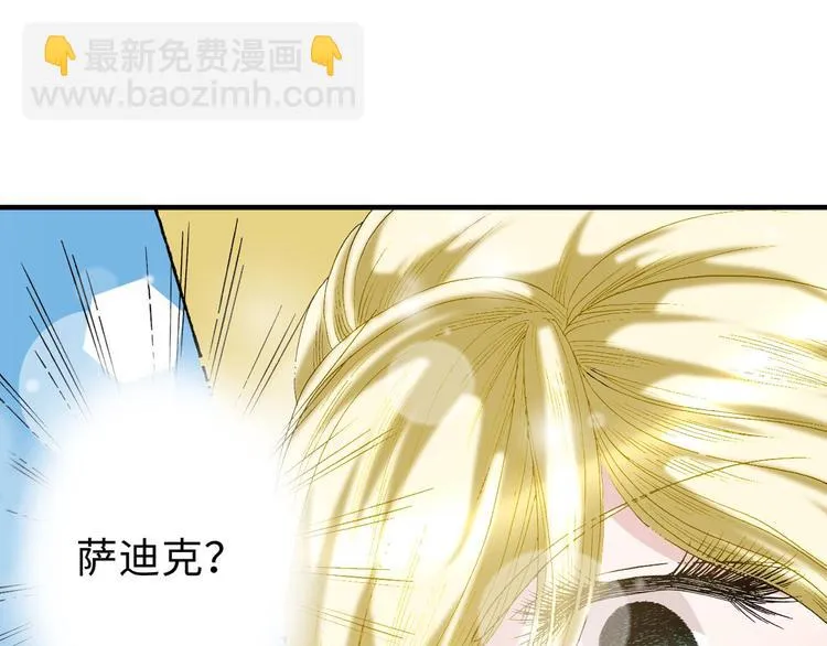 第5话 第22页