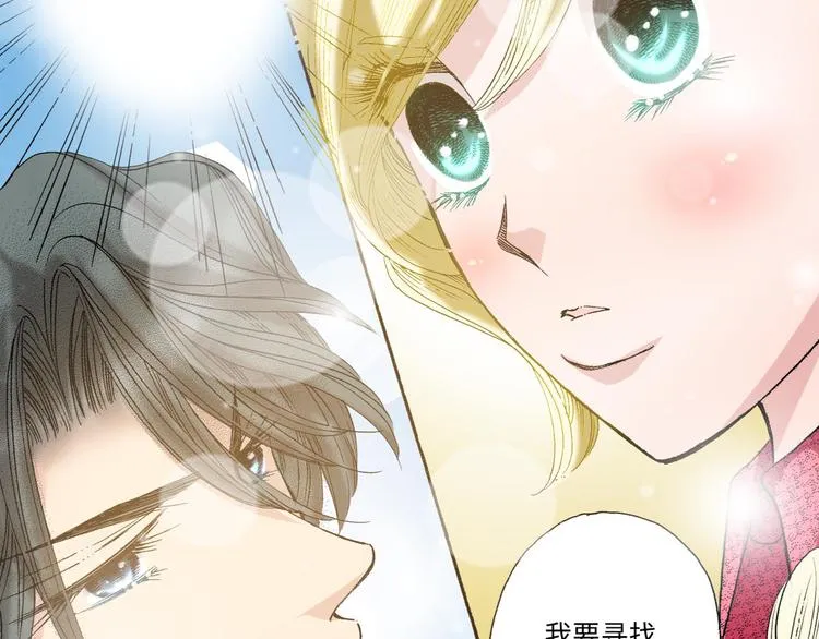 第5话 第23页