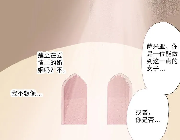 第5话 第26页
