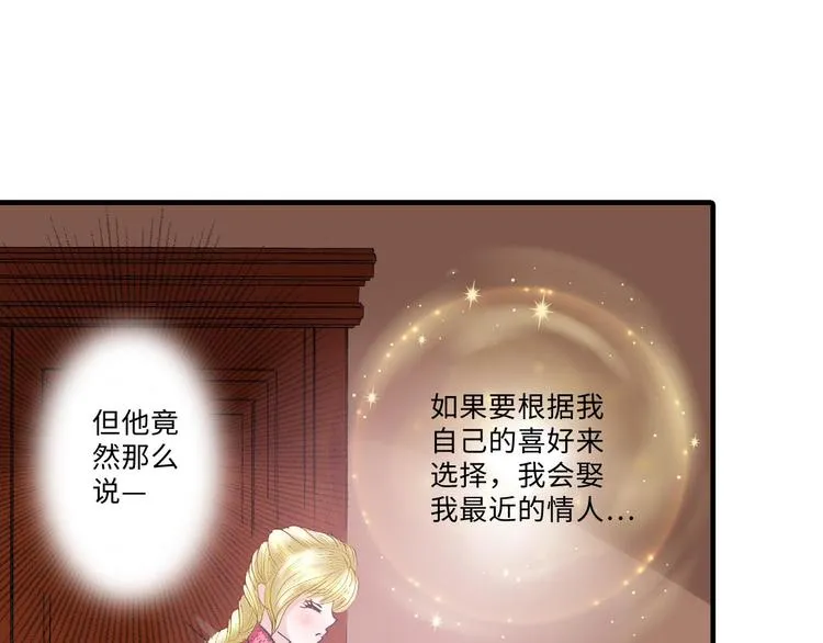 第4话 第1页