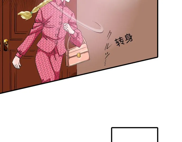 第4话 第2页