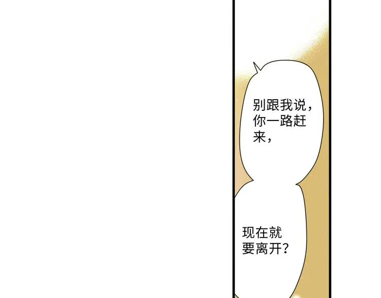 第4话 第3页