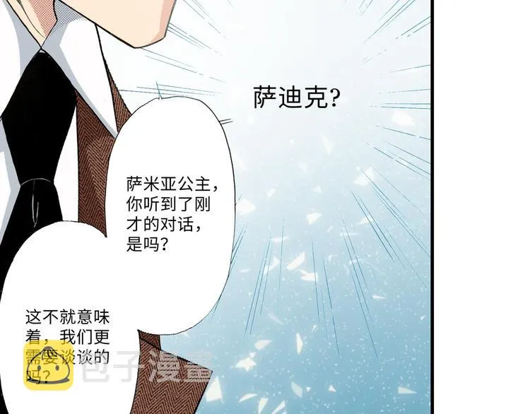 第4话 第9页