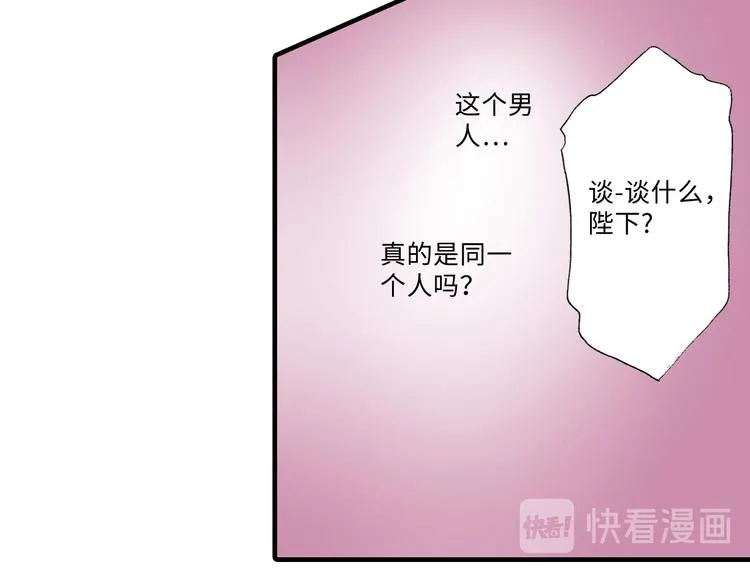第4话 第13页