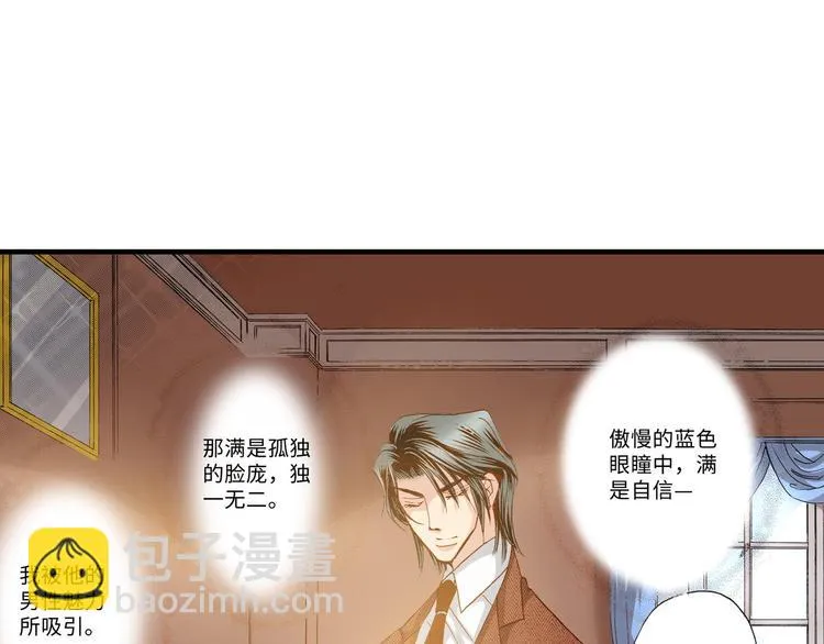 第4话 第14页