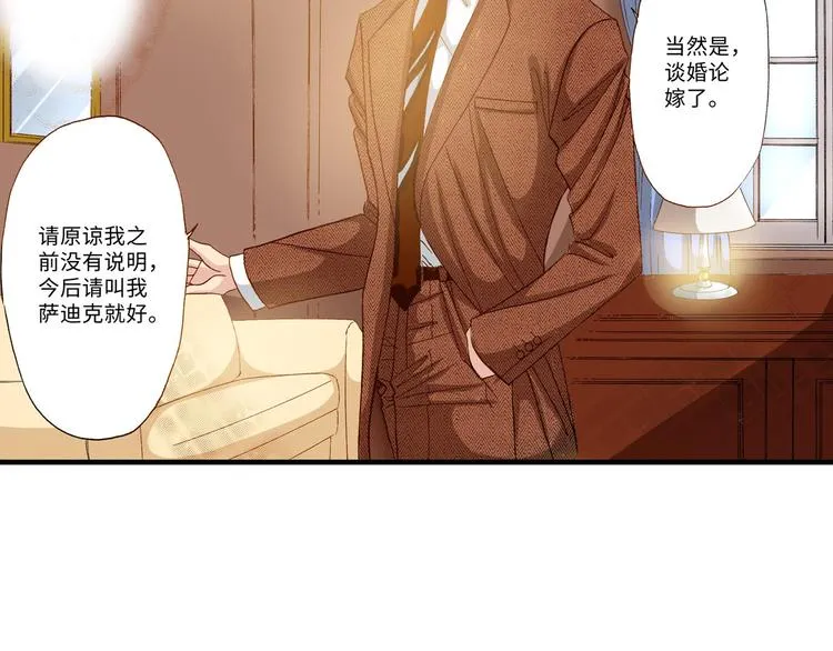 第4话 第15页