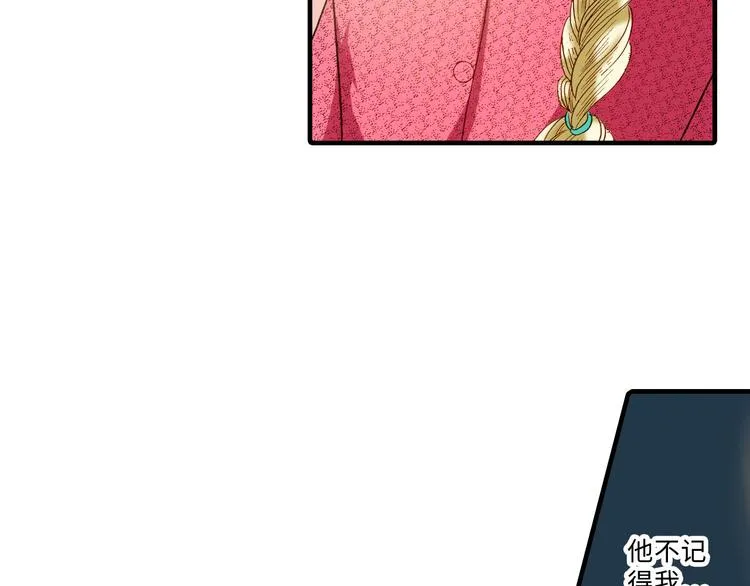 第4话 第17页