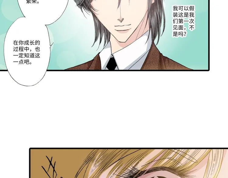 第4话 第21页