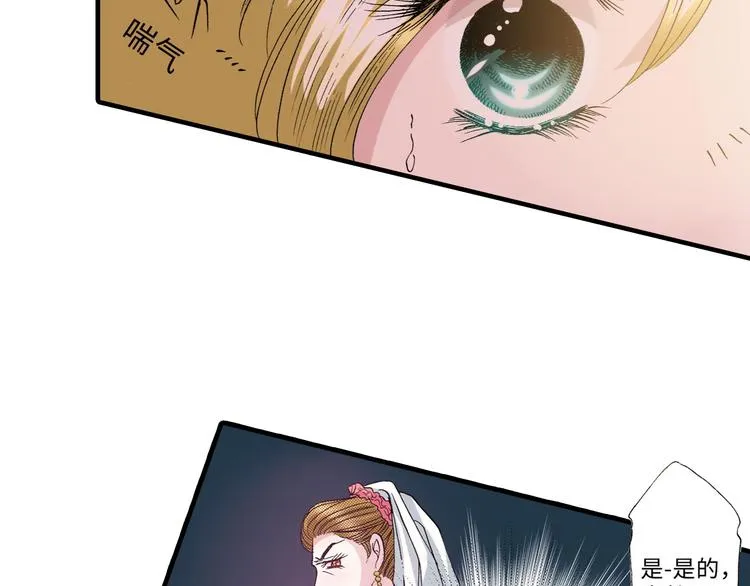 第4话 第22页
