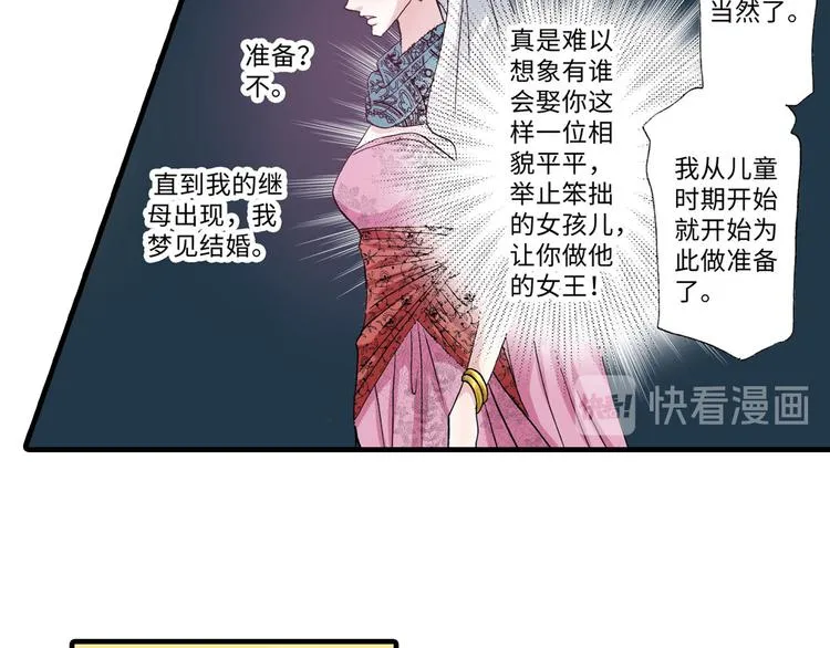第4话 第23页