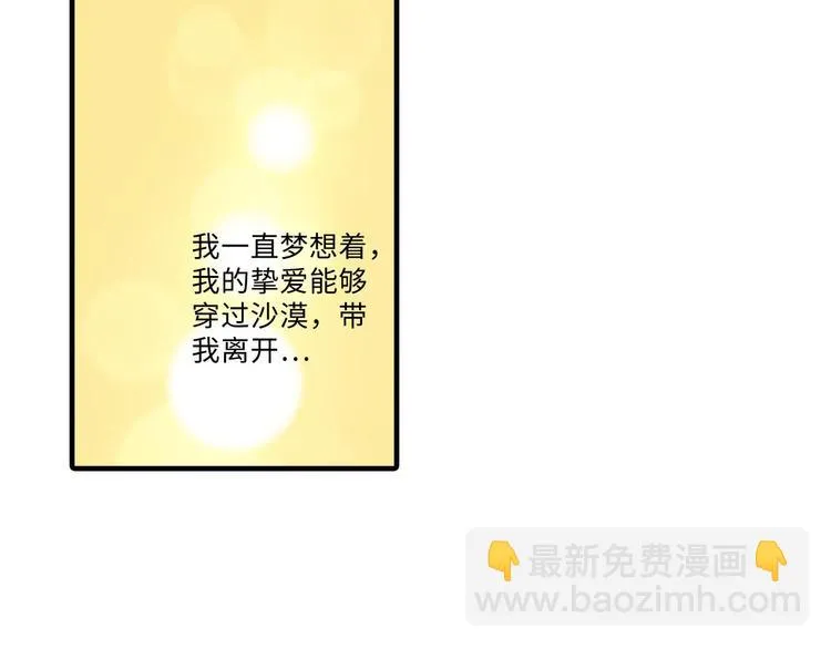 第4话 第24页