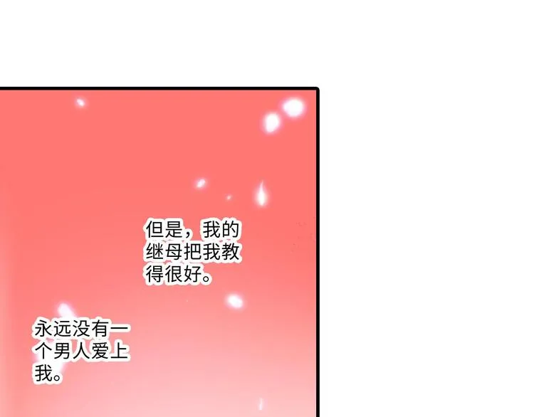 第4话 第25页