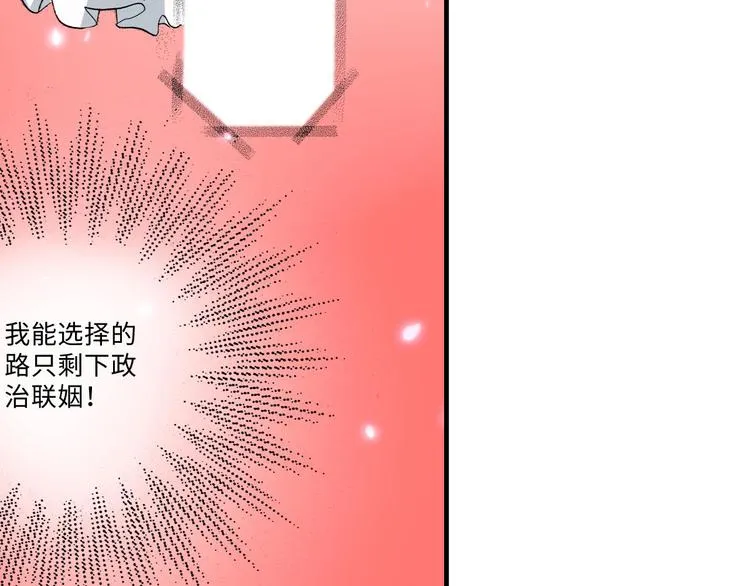 第4话 第27页