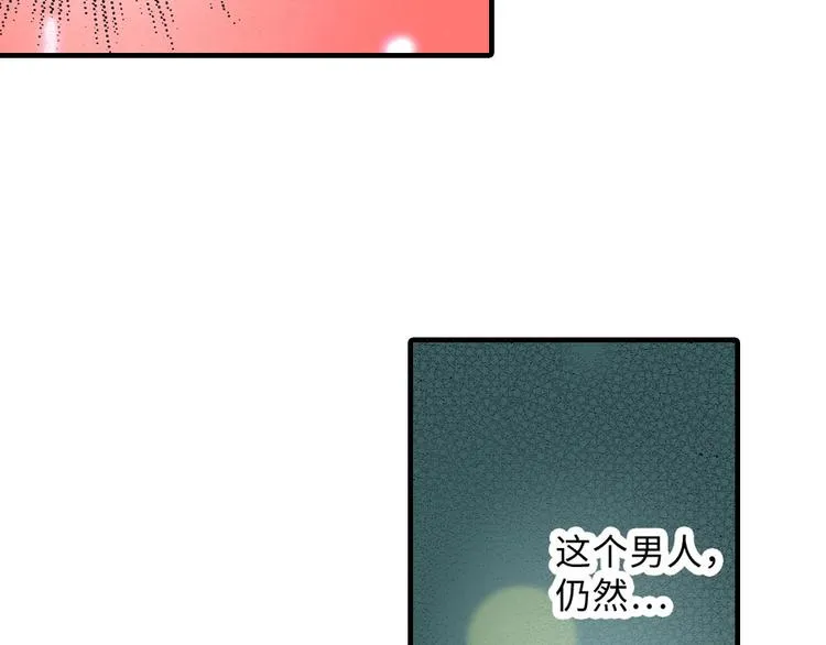 第4话 第28页