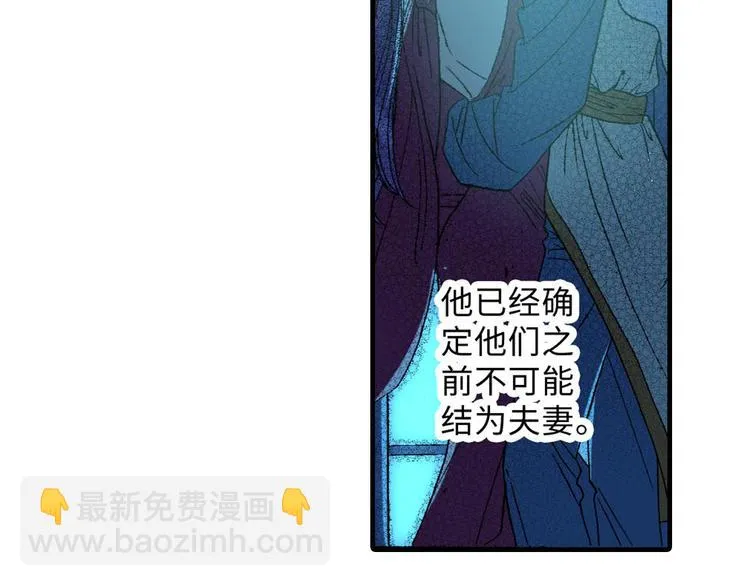第4话 第30页