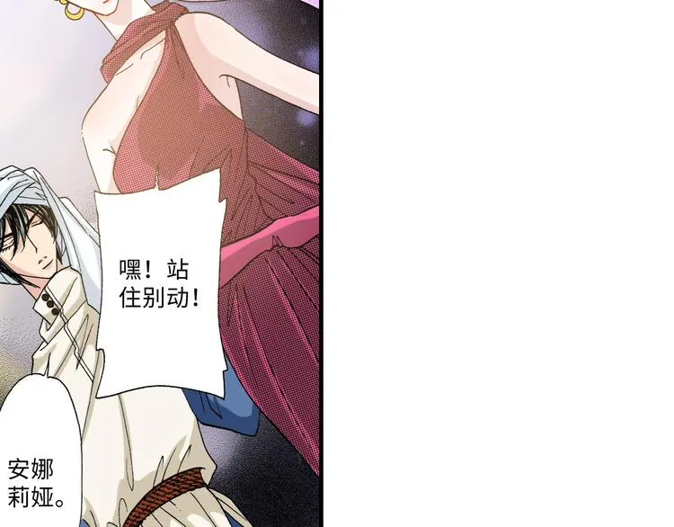 第3话 第2页