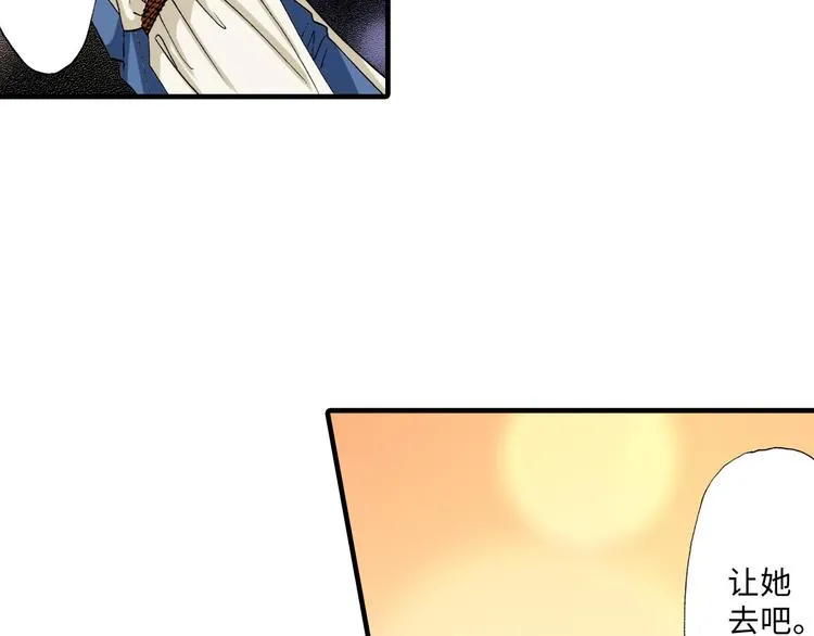 第3话 第3页
