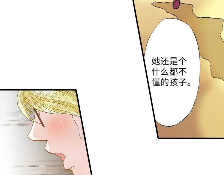 第3话 第5页