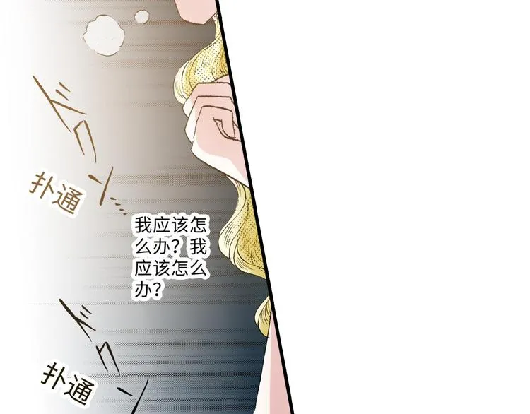 第3话 第6页