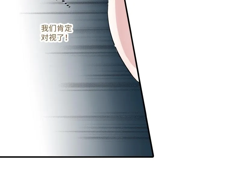 第3话 第7页