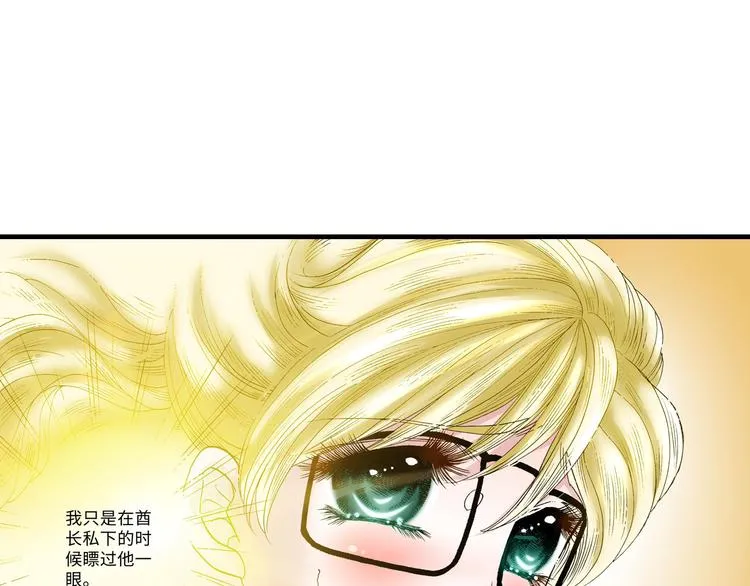 第3话 第8页