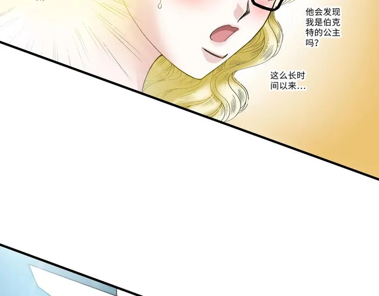 第3话 第9页