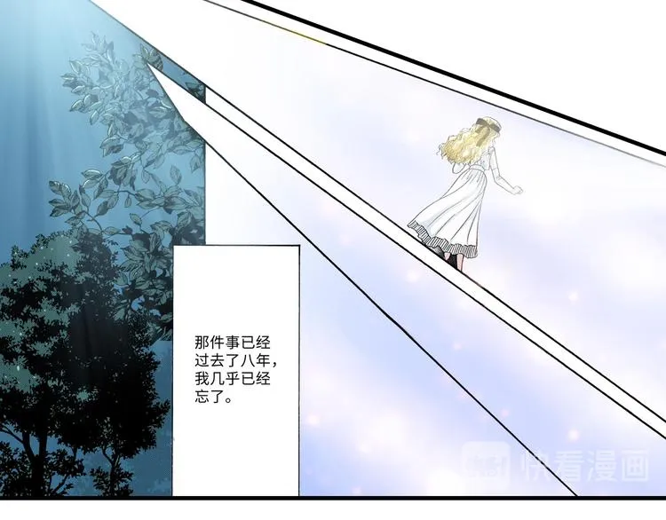 第3话 第10页