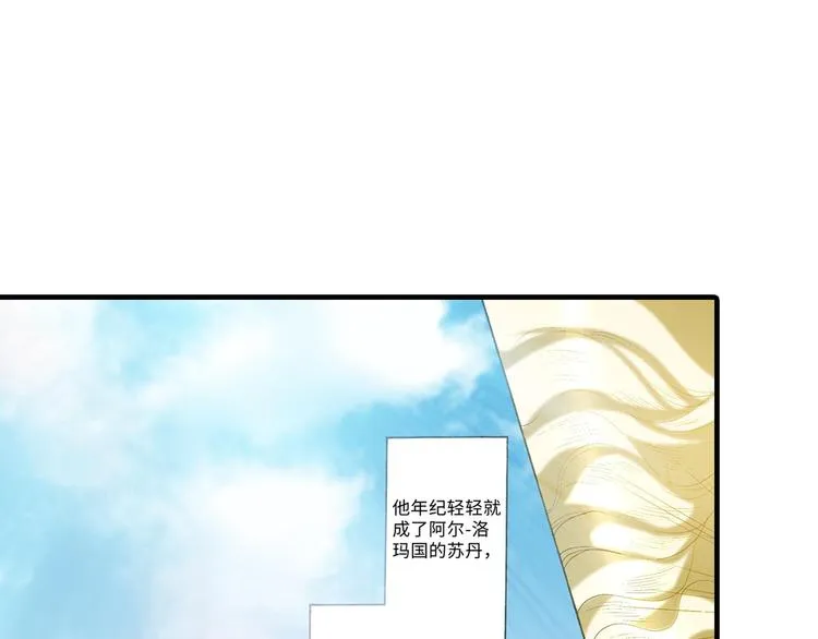 第3话 第11页