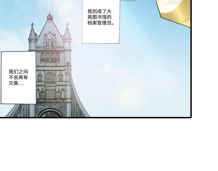 第3话 第12页