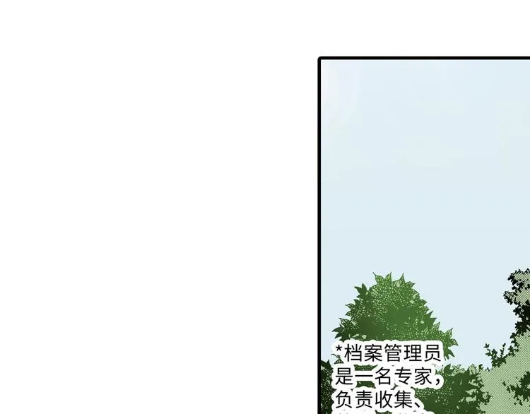 第3话 第13页