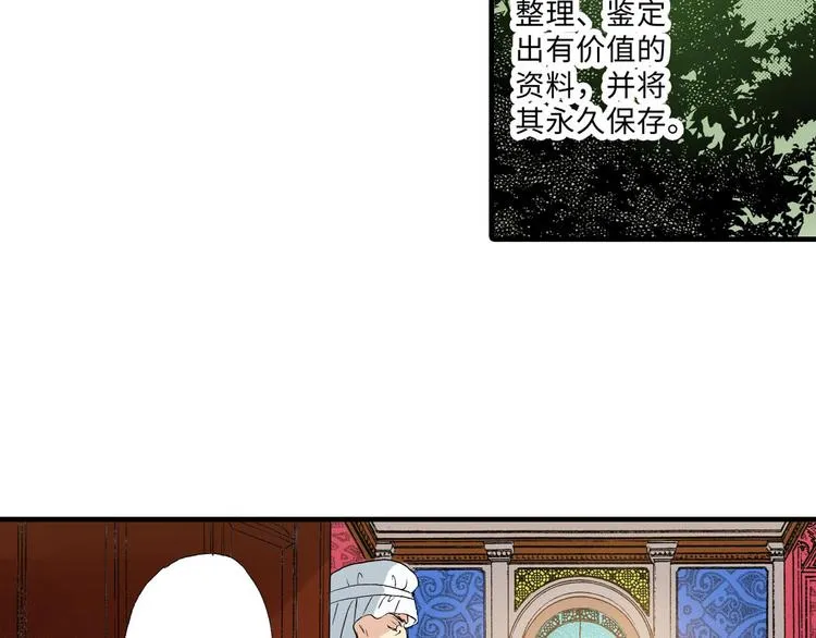 第3话 第14页