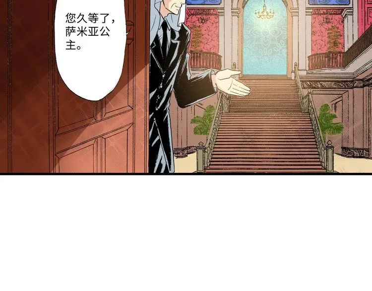 第3话 第15页